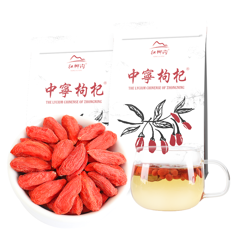 中寧枸杞 紅枸杞子寧夏特級(jí)500g頭茬免洗送禮長輩父母家長父親節(jié)禮物