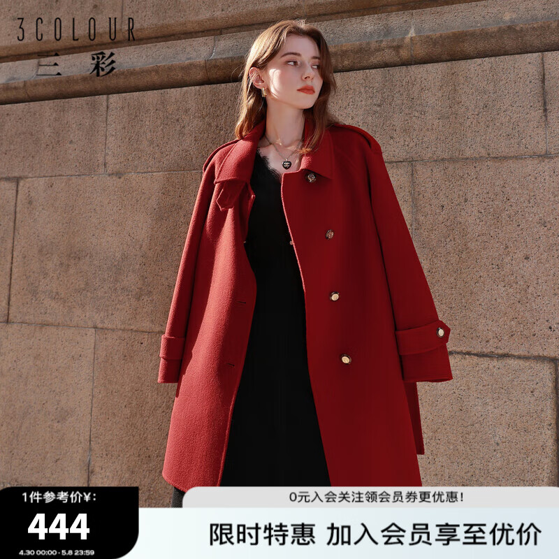 三彩女装2023冬季新款全羊毛双面呢毛呢大衣外套宽松小个子 红色 160/84A/M