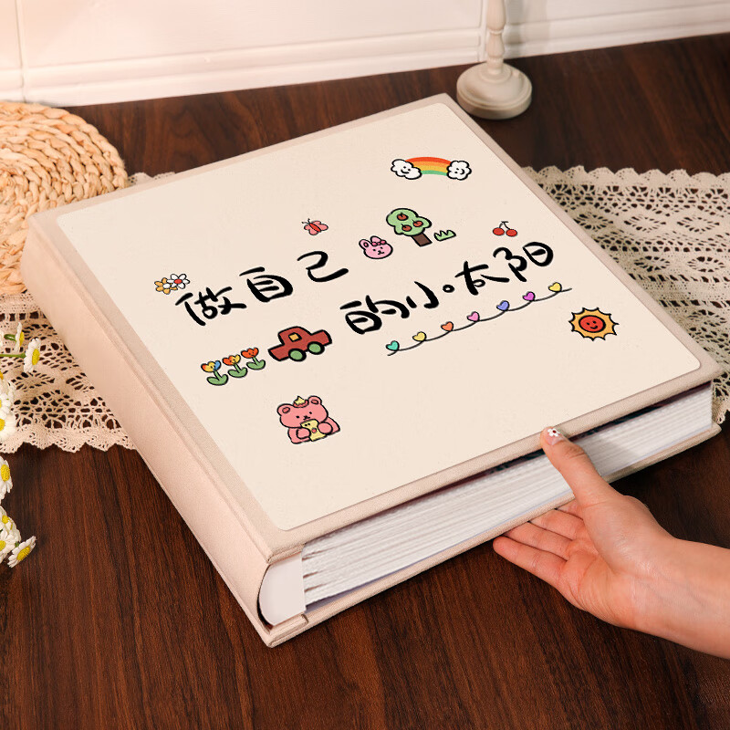 樊御品牌相册本大容量插页家庭版宝宝儿童成长收纳记录回忆珍藏塑封