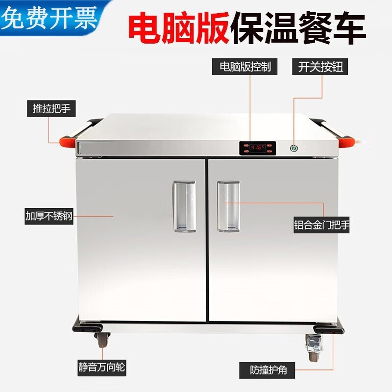 仕夕烁保温车医院保温送餐车商用双门电加热食堂酒店餐厅移动快餐车 4