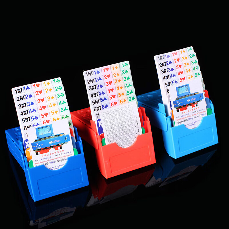 博圣象棋桥牌用具 叫牌盒卡桥牌用品专业桥牌叫牌卡 桔色 一套4个