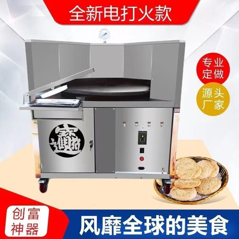 选择烧饼机时如何挑选？推荐10款口碑最好的烧饼机型号分享-图片1