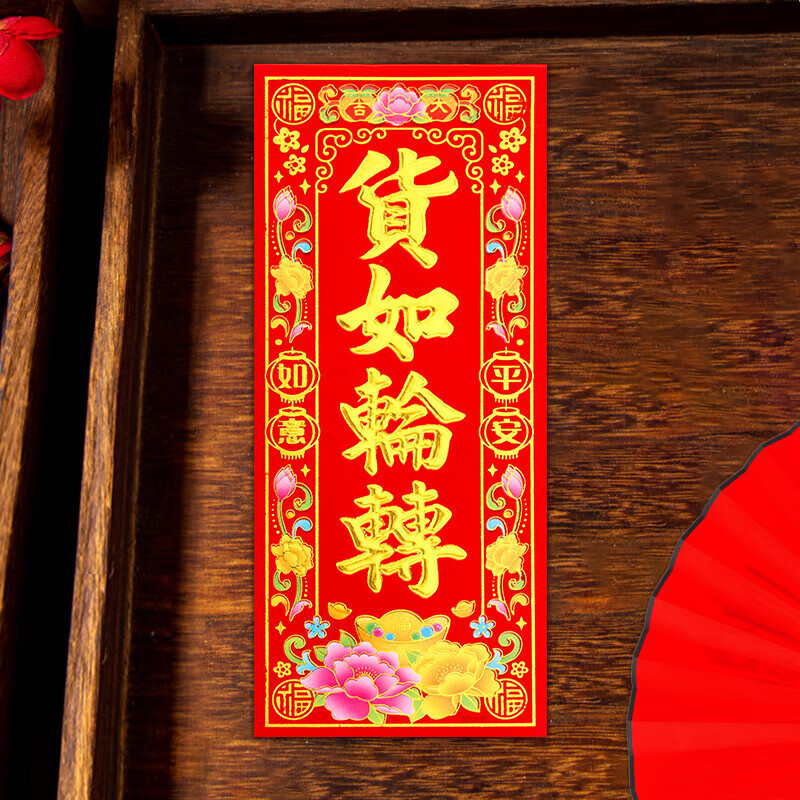 新款四字挥春小对联自粘植绒金字过年装饰竖联门贴纸新年新居大门 货