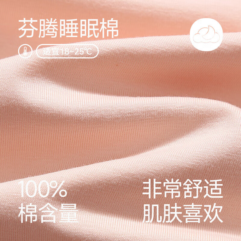 芬腾情侣睡衣女士春秋季纯棉长袖长裤大码休闲全棉男款家居服套装 浅粉【单女款】 L 建议:女110-124斤,男126-146