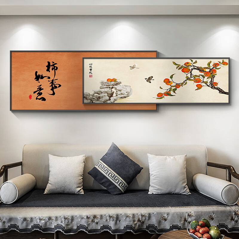 柿柿如意柿子画新中式客厅沙发背景墙装饰画餐厅挂画现代简约壁画 柿