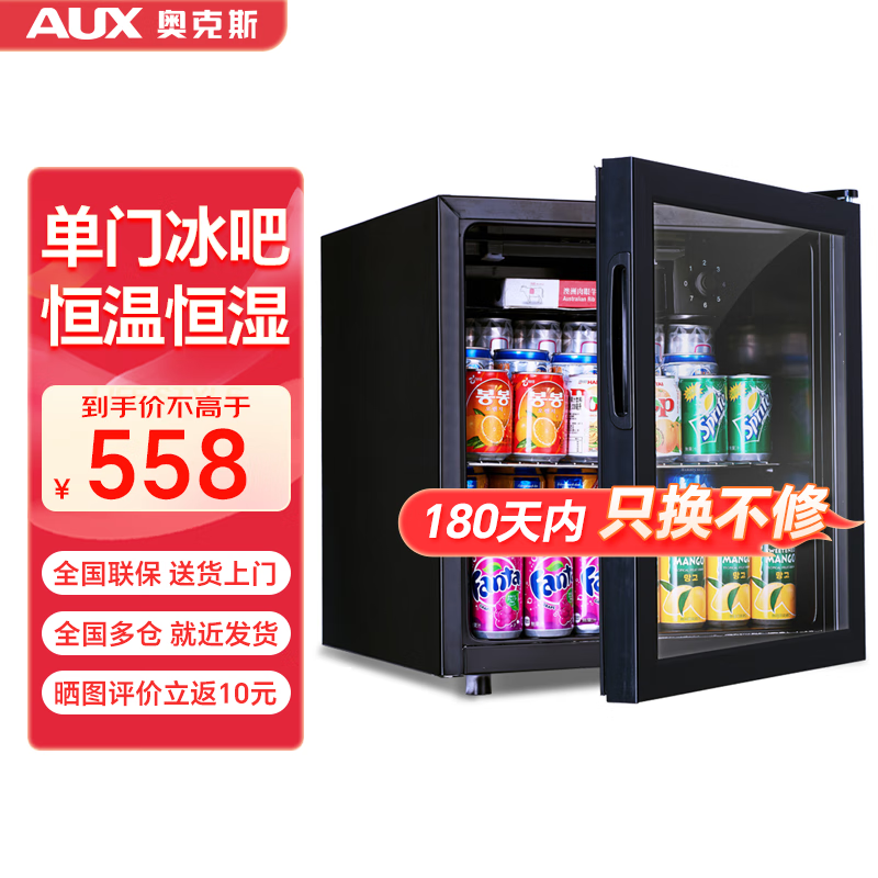 恒温酒柜哪款好?9款热销好评,品质优选,尽享美酒之味-图片6