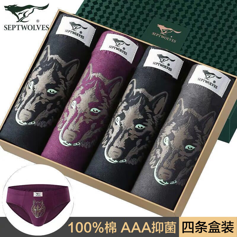 七匹狼三角内裤男纯棉印花内裤男中腰三角裤男内裤裤衩 盒装 狼头印花