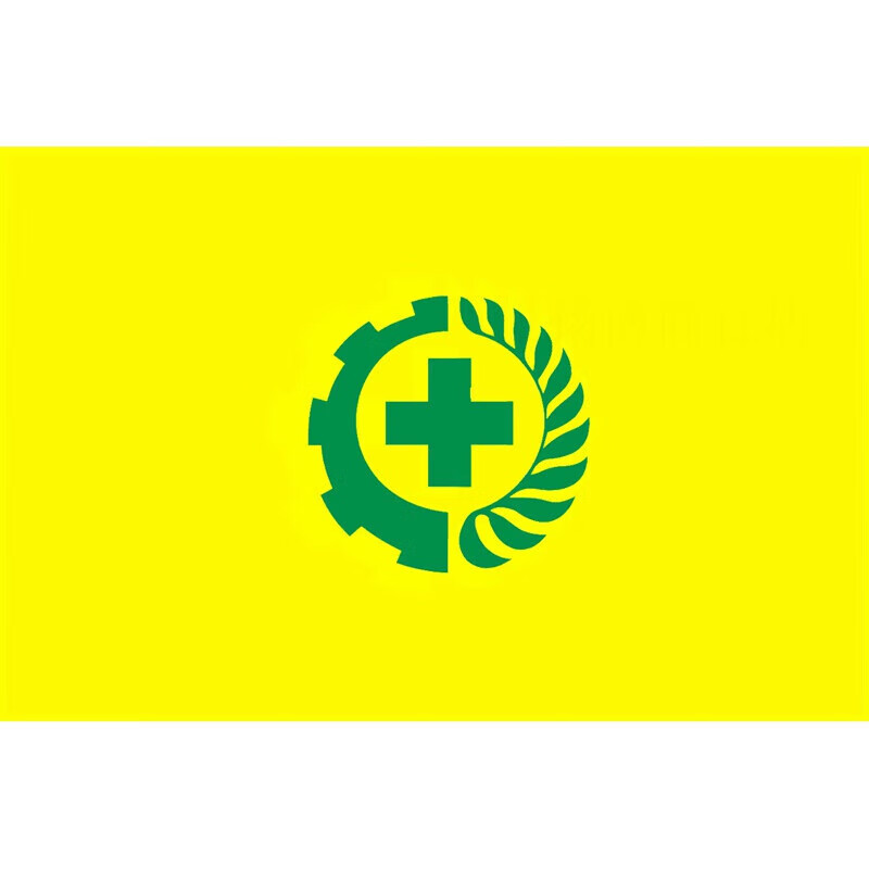 1号2号3号4号5号安全生产旗帜现货定制各种安全用语安全标志彩旗定做