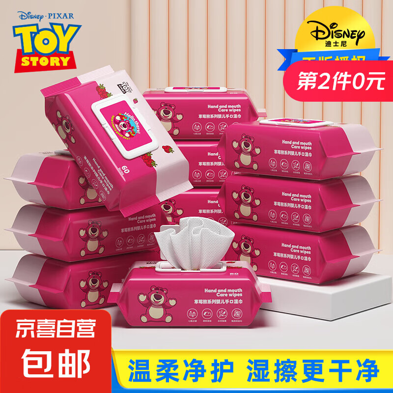 ��ʿ���ʿ���ֿ�ʪ����ݮ��Ӥ��ʪֽ��������ʪ��жױֽ�����ֿ�ʪ�� ��� 360�� ���������ơ�6���