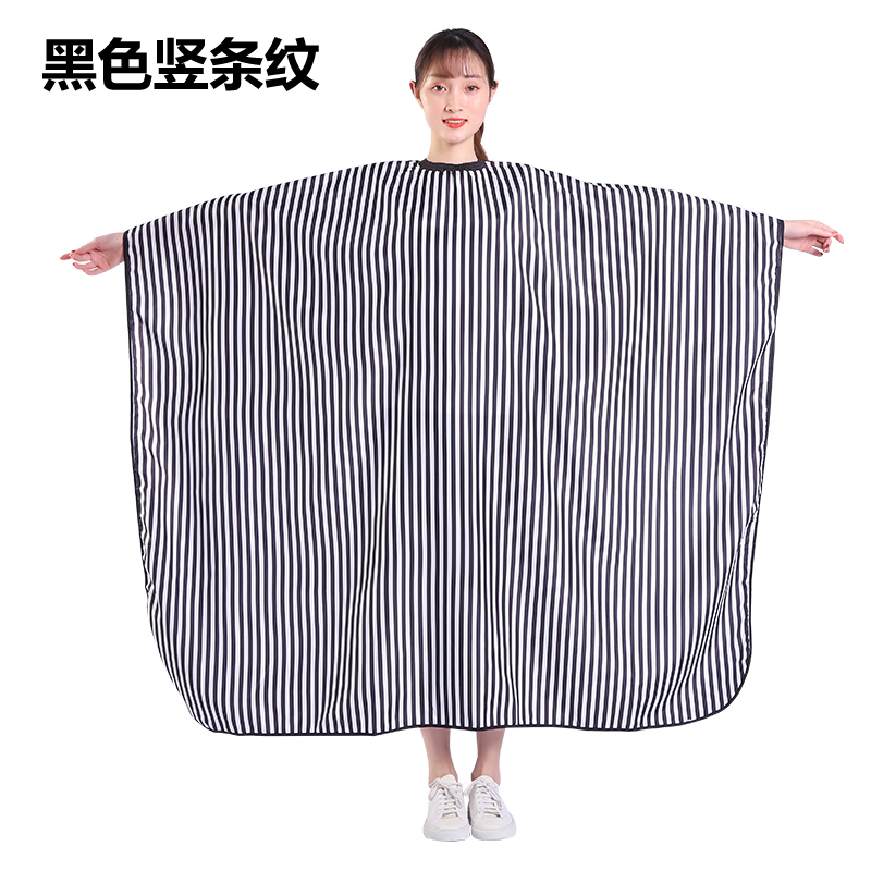 云蔷剪头发用的美发师发师围裙 理发围布发廊专用大人用的条纹围 黑色