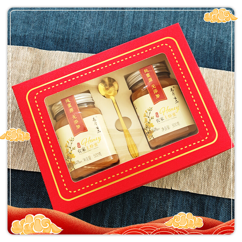 【云南农家土蜂蜜】高原云品品质好蜜 高原百花蜜 结晶蜜 放心品质蜂蜜【天然坊】 蜂蜜礼盒装2瓶