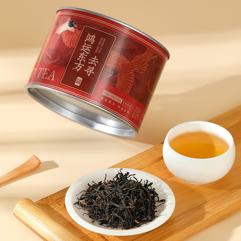 去寻茶叶 正山小种特级红茶武夷山原产浓香型罐装30g自己喝尝鲜
