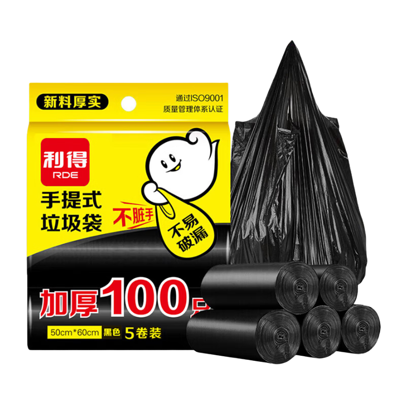  ʽͰ 50x60cm Ӻ ɫ 100ֻ9.9Ԫ