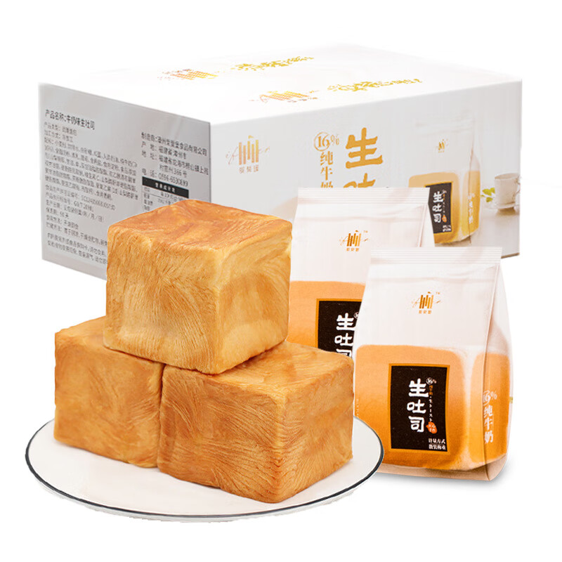 坛坛乡拉丝奶香味小包装生吐司手撕面包70g/袋奶香全麦饱腹代餐休闲
