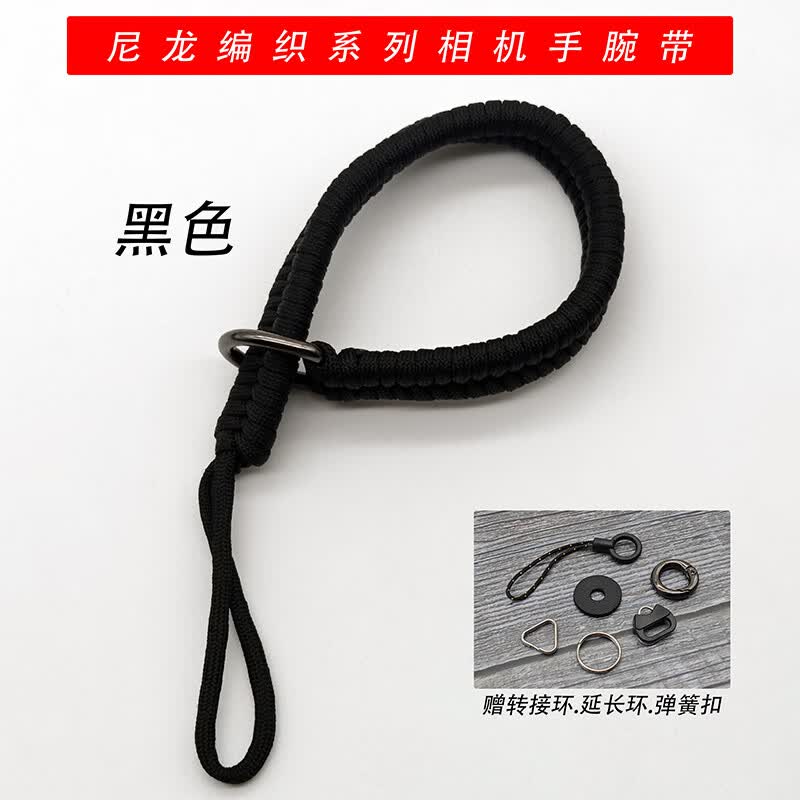埠帝相机手腕带挂绳微单手绳适用于尼康佳能简约单反配件快拆手编织绳 新款编织手腕绳黑色 赠多种连接套件