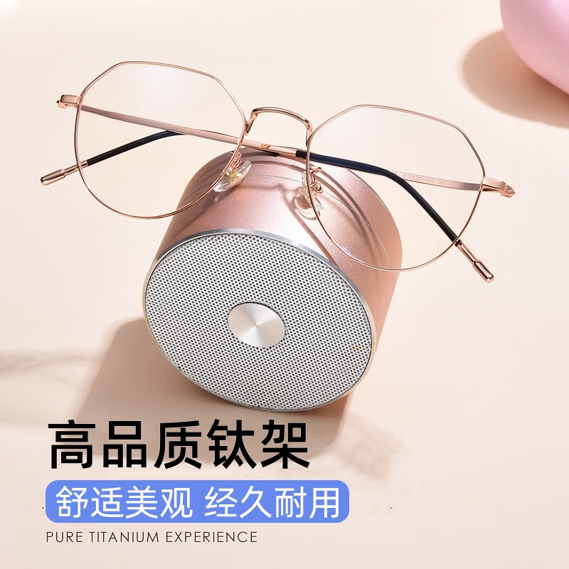 蒙卡洛 远近两用老花镜女年轻款高清防蓝光看远看近智能自动变焦眼镜 远中近-防蓝光75度-810玫瑰金