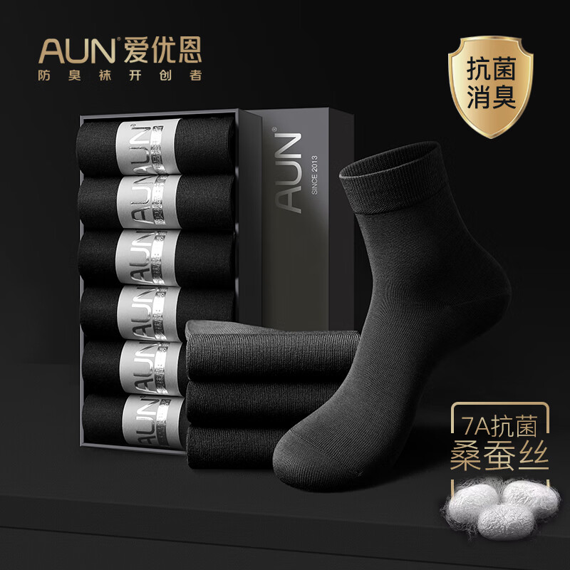 ���ڲ�����AUNɣ��˿��ʿ���ӷ���7A������������Ʒ����ɫ������ʿ͸�������׷� ȫ�����װ 6˫ ����    352.71Ԫ��3��(��117.57Ԫ/��)