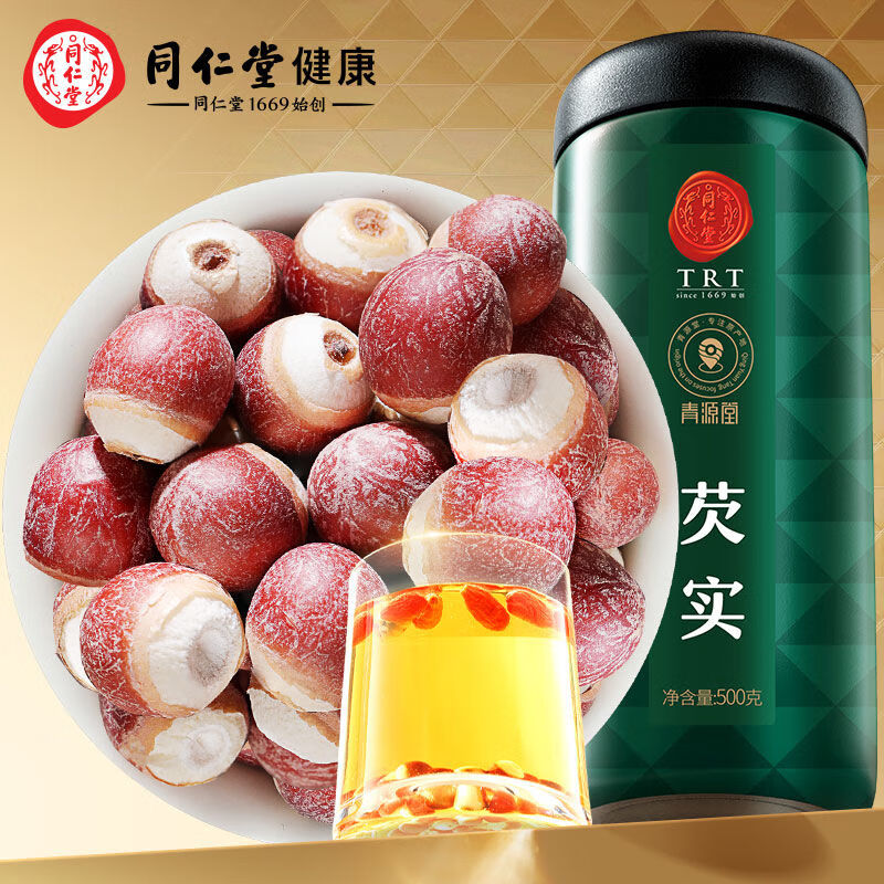 青源堂芡實(shí)500g雞頭米雞頭果紅皮芡實(shí)搭黃芪茯苓煮粥喝 芡實(shí)-500克