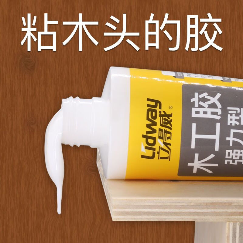 木头胶水强力粘合剂木质实木家具专用木工白胶强力胶白乳胶粘得牢木材木板工艺品红木裂缝断裂粘贴修复 【速干液体型】木工胶50mL