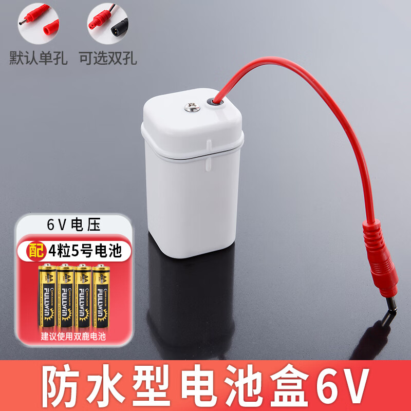 华尔杰全自动感应小便器 小便池冲洗阀 厕所尿兜暗装小便斗感应冲水器 电池盒（含电池） 直流（用电池）