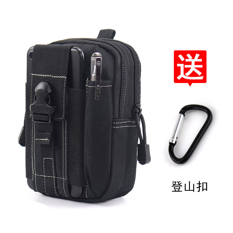 京樂戶外運動多功能男士手機包腰包戰(zhàn)術斜挎穿皮帶掛包豎款干活工具包 黑色【升級款】配登山扣