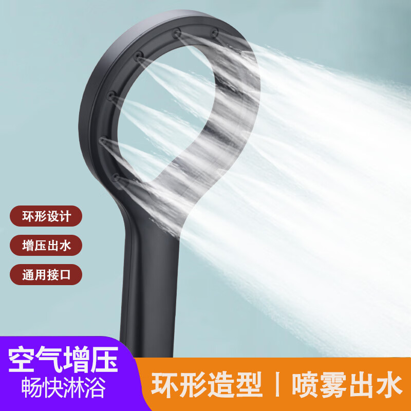 浴曼斯创意环形花洒环绕增压洗漱浴室家用大出水淋浴 1个装