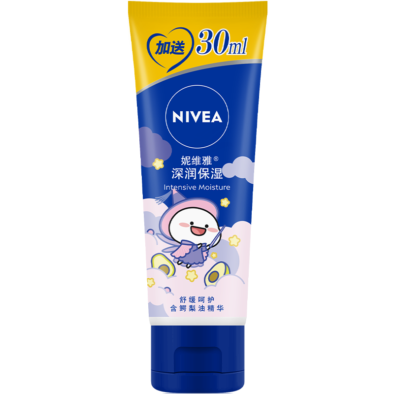 妮维雅(NIVEA)深层滋润手霜80ml（ 滋润保湿 防止干裂 护手霜 ）