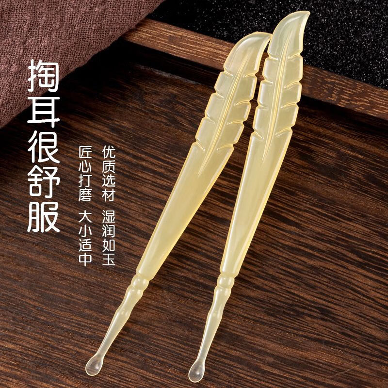 厂商直发新款挖耳勺单个软头不伤耳圆头薄口薄边挖耳朵耳扒掏 新款耳勺：10个软头不伤耳