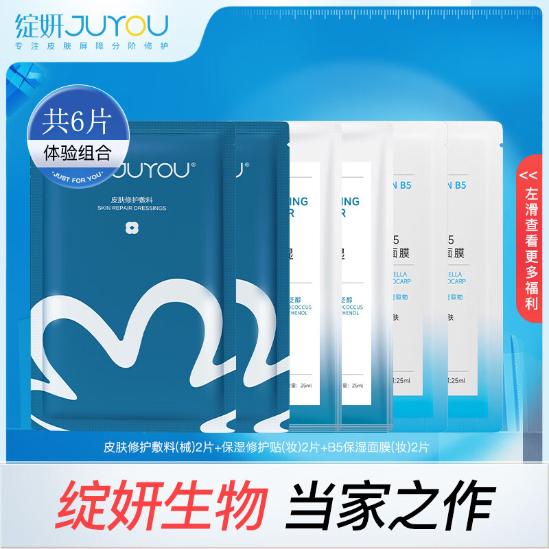 京东新品首发 2023-12-12 - 第23张  | 最新购物优惠券