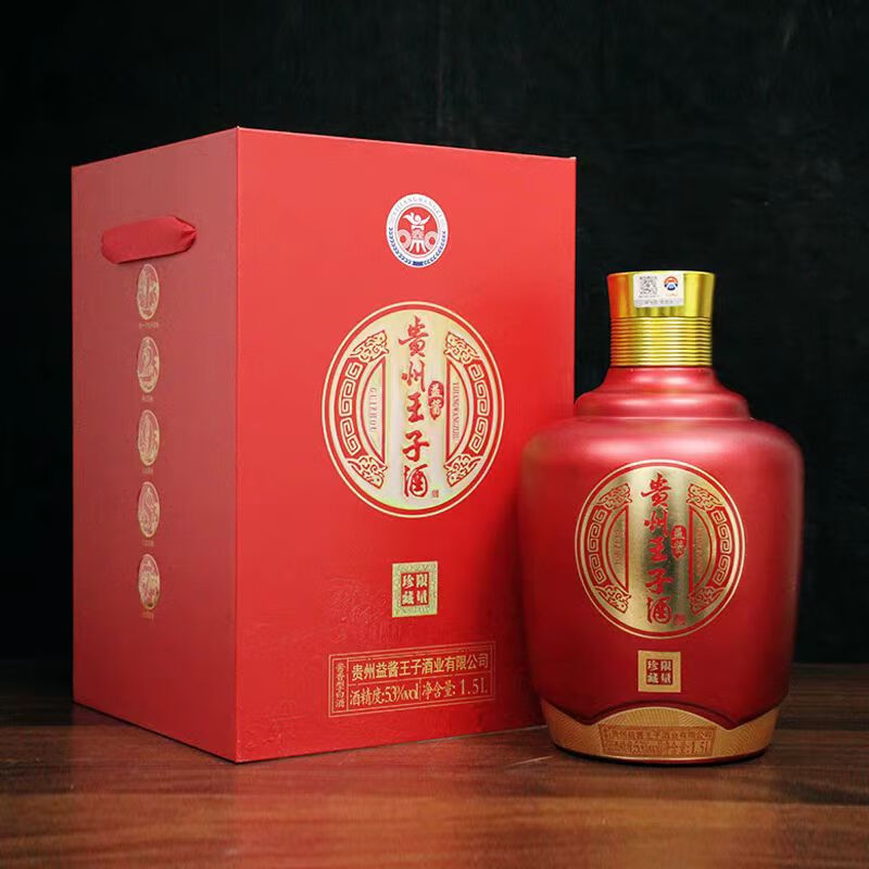 5升装53°酱香酒酱酒 53%vol 1.5l 1坛 3斤装