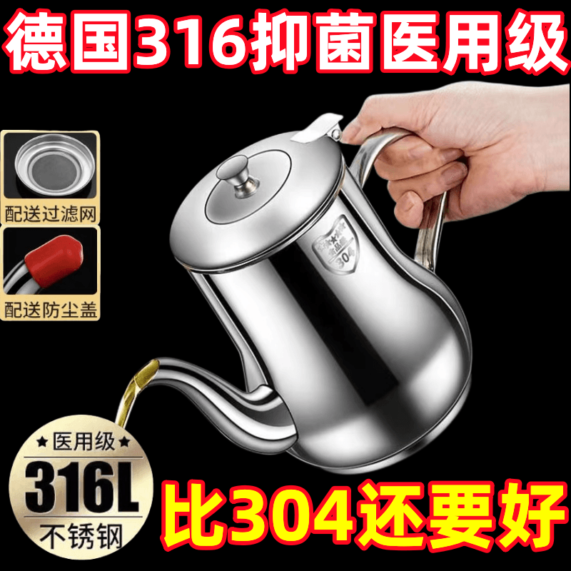 苏泊尔（SUPOR）同款德国不锈钢油壶316食品级家用油壶厨房容器加厚防漏嘴不挂油 1100ML约2斤送滤网+防尘网