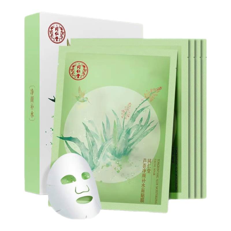 ͬ����«�����²�ˮ��Ĥ5Ƭ ϸ�¸���ë�״ִ󾻻�����ƽ��ˮ����Ů