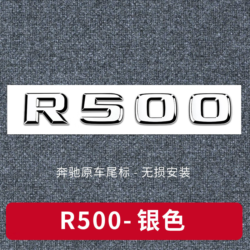 奔驰r350车标拆卸（奔驰标怎么卸） 奔驰

r350车标拆卸（奔驰

标怎么卸）「奔驰车标拆卸老师技术讲解教学视频」 行业资讯