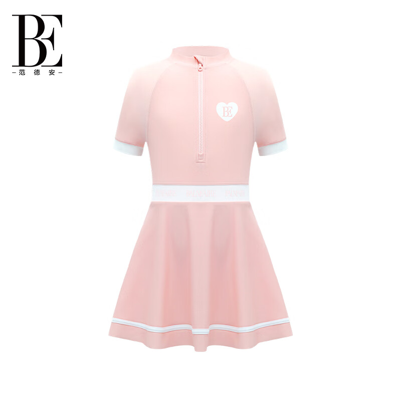 范德安(BALNEAIRE)儿童泳衣女孩连体裙式中大童学生抗氯速干时尚泡温泉防晒游泳衣 丁香粉 145 【带可拆卸胸垫】