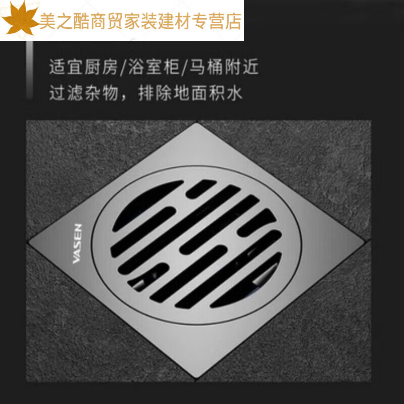 畅玩伟星地漏不锈钢枪灰色防臭隐形淋浴洗衣机卫生间加长通用 伟星枪