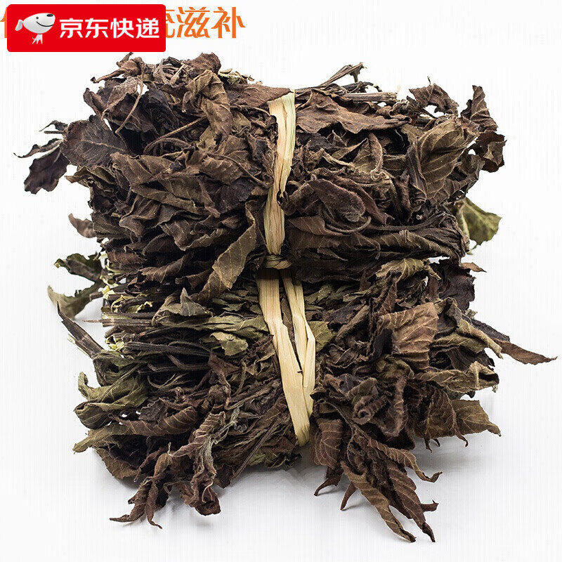 客家特产煲汤料 红丝线草药红蓝草山蓝草青红线草500克