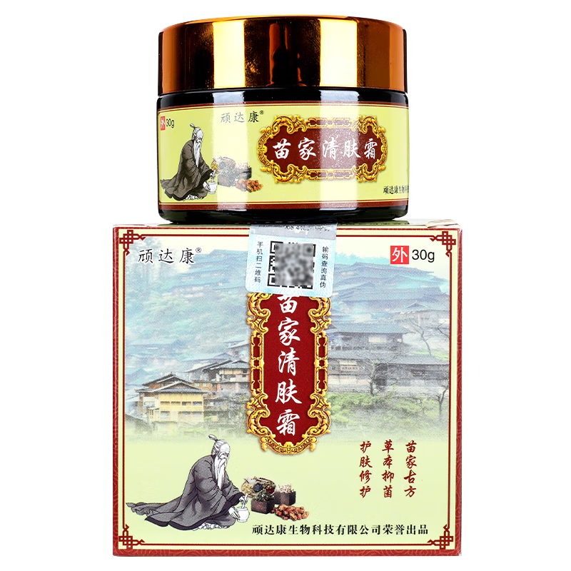 顽达康苗家清肤霜30g/盒【买2赠1,买3赠2】 1盒装