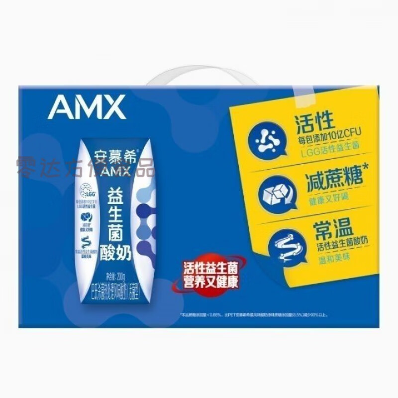 伊利安慕希活性益生菌酸奶 伊利安慕希AMX活性益生菌酸奶(活菌型)200g 200g10瓶装