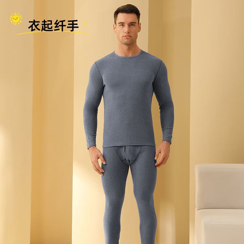 衣起纤手情侣德绒保暖弹圆领内衣男女士套装蚕丝保暖内衣秋冬季秋衣裤 【升级包边 羊毛+蚕丝】男-蓝色 3XL
