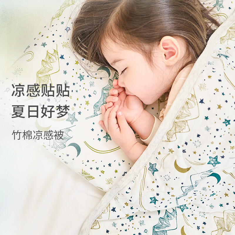 nest designs婴儿被子春秋竹棉盖被儿童盖毯薄夹棉幼儿园被子空调午睡被四季被 四季薄被-初雪S(110x140cm)