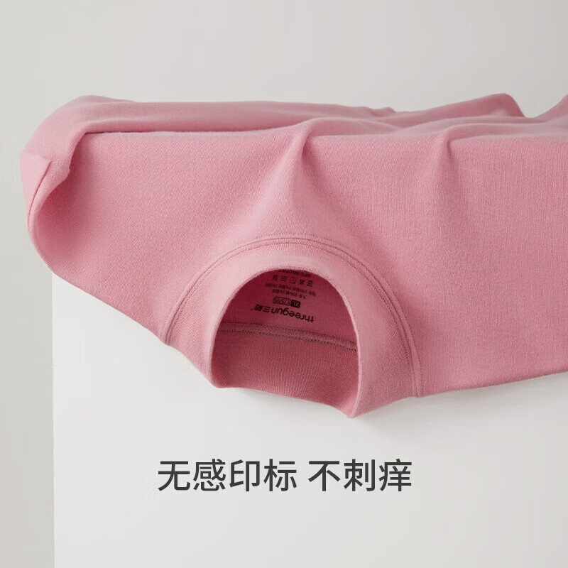三枪(THREEGUN)秋衣秋裤保暖内衣套装纯棉抗静电舒服棉舒适圆领长袖长裤保暖内衣 洛玫红-女款(半高领) 3XL (仅男款)
