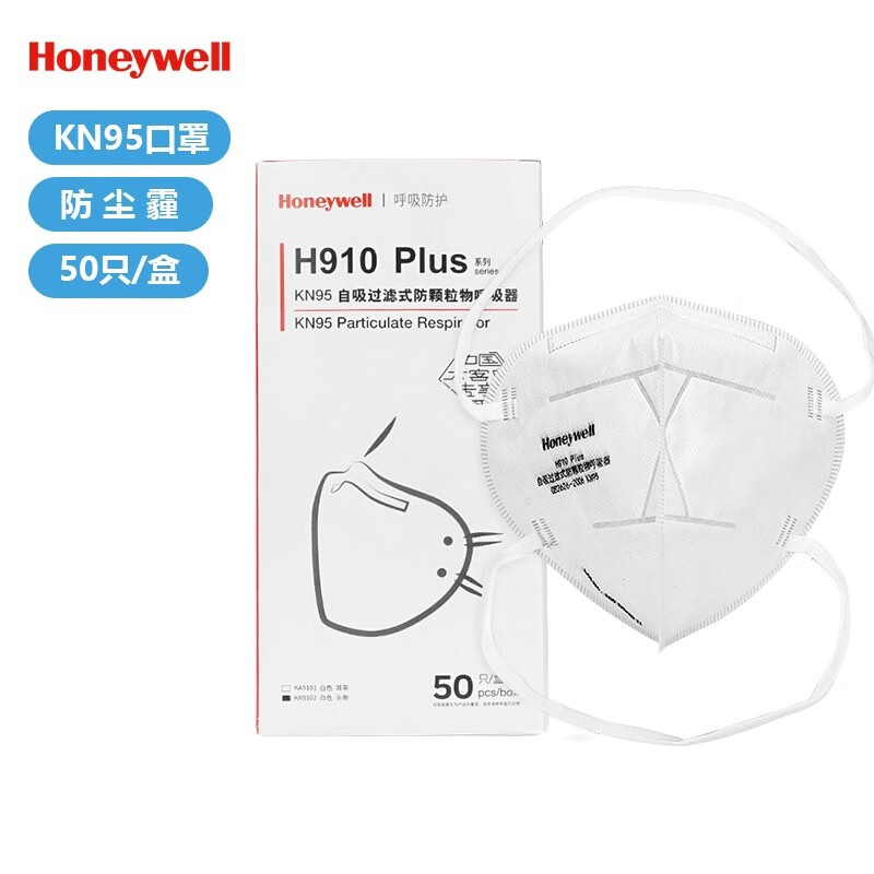 霍尼韦尔Honeywell H1009102 H910Plus KN95 折叠式口罩，白色，头带式 环保装，50 只/盒 1盒