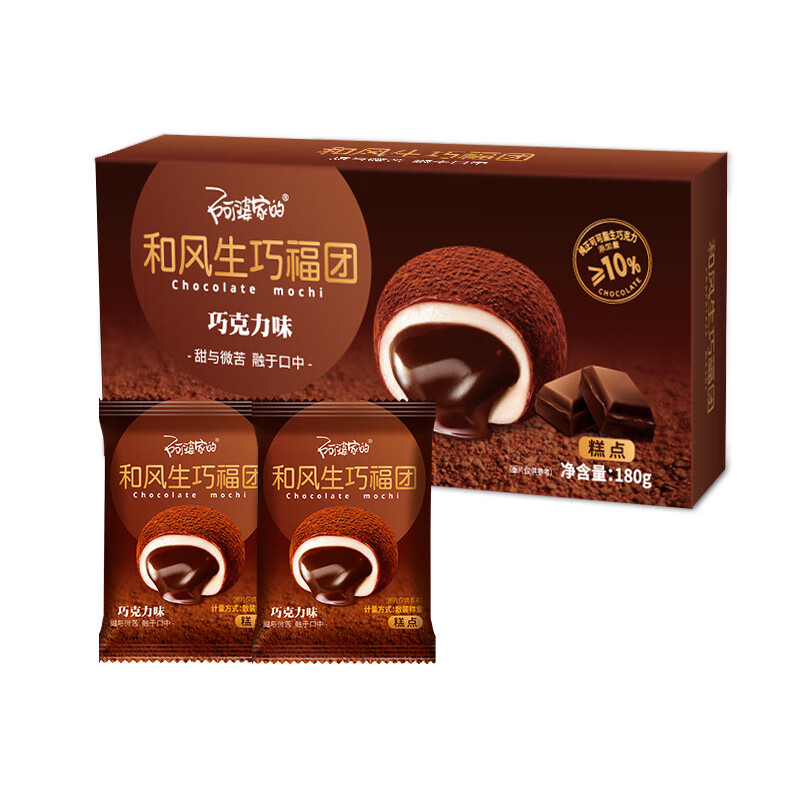 阿婆家的【新款阿婆家的生巧福團(tuán)抹茶麻薯傳統(tǒng)糕點小零食品新款 180g 和風(fēng)生巧*1盒