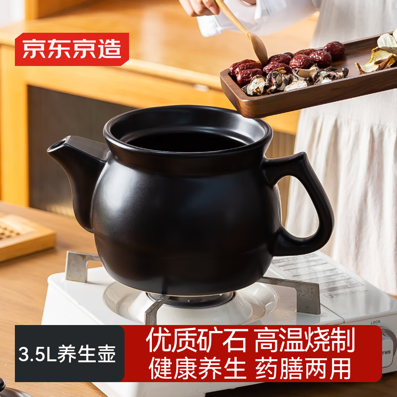 ���ڲ������������� ɰ�� �����ҩ�մ����������������ҩȼ����ͨ�� ������3.5L 84.8Ԫ