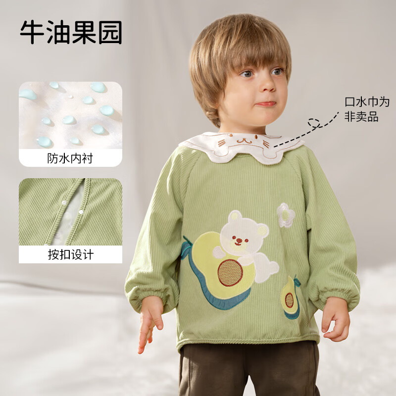 ŷУOUYUN 73Ƽ70-80cm ţ͹԰ˮ ׷ů 24.9Ԫ