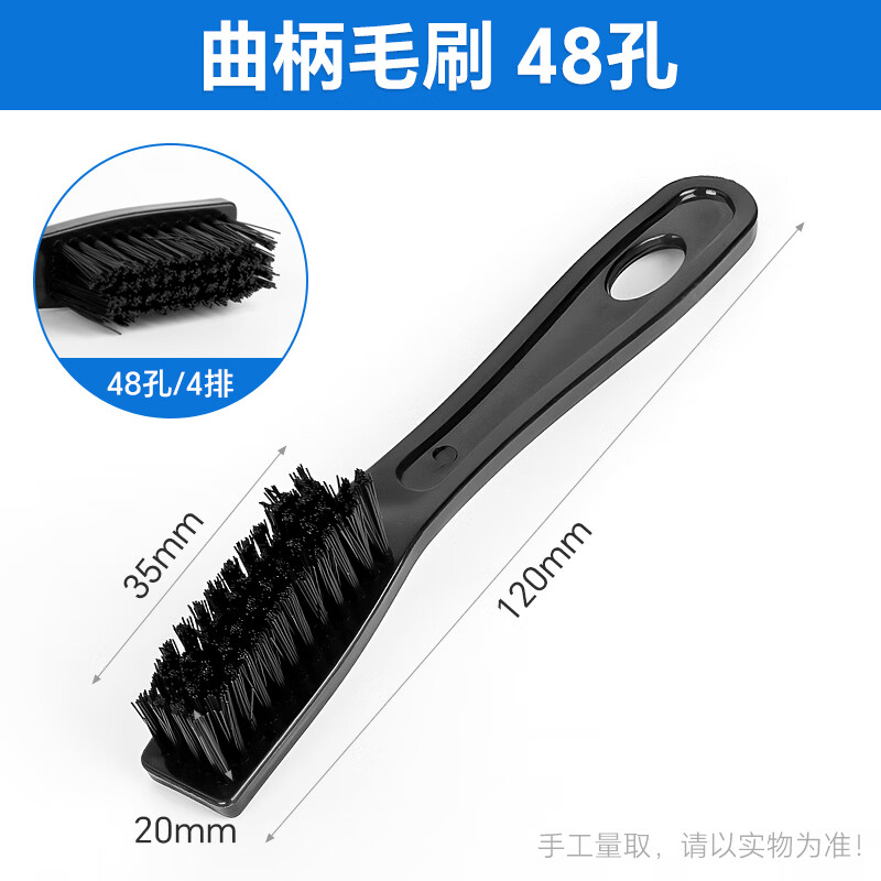 A-BF防靜電毛刷工業(yè)線路板清潔黑色ESD曲柄牙刷U形圓柄刷子 曲柄毛刷-34孔