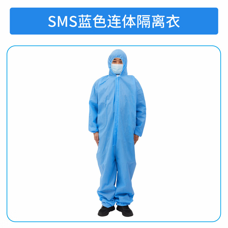 医用一次性防护服连体全身防疫蓝色隔离衣全套夏季飞机医护专用 连体