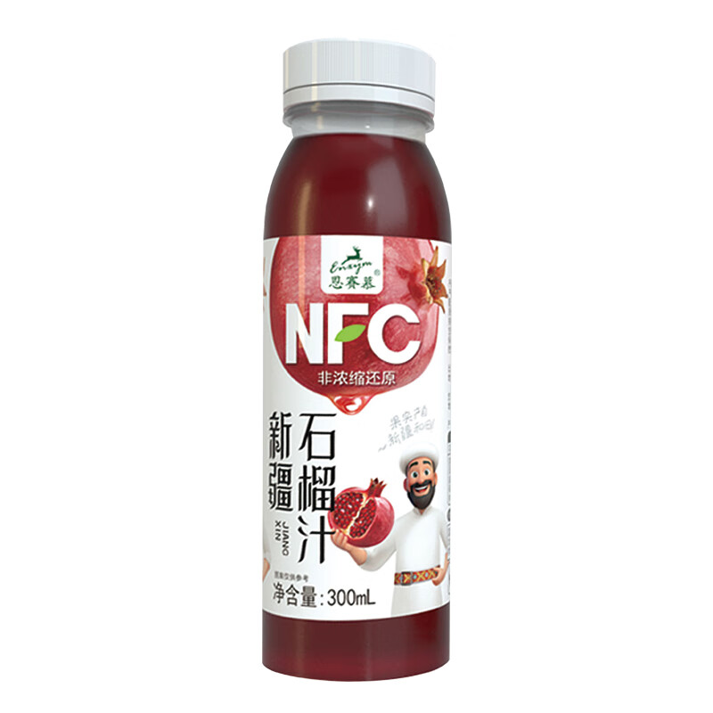 畅乐多饮料NFC果汁石榴汁桑葚汁番茄汁100%健康饮料新疆特产小瓶聚餐 新疆石榴汁300ml*6瓶