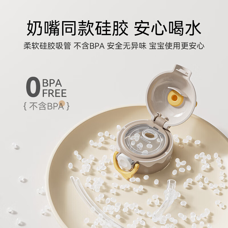 英氏(YEEHOO)儿童水杯PPSU吸管杯幼儿园1岁+背带水杯大容量夏天牛奶杯500ml