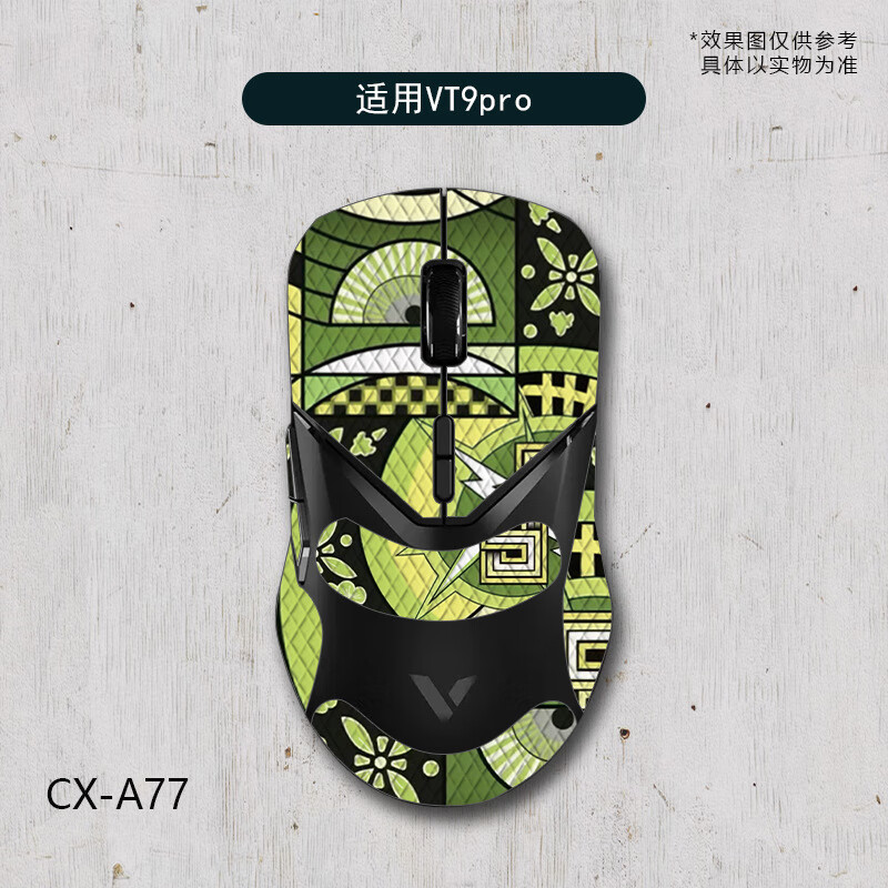 雷柏vt9 pro鼠标防滑贴全包蜥蜴皮鼠标保护贴防滑吸汗 雷柏VT9pro-CX-A77/白色菱形 雷柏vt9 pro全包防滑贴